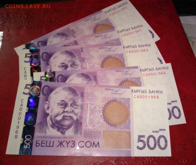 Радары,красивые и редкие номера! - 500 сом