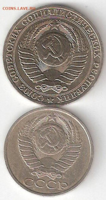 1 рубль 1989 + 50 коп 1989 - 1р,50к - 1989а