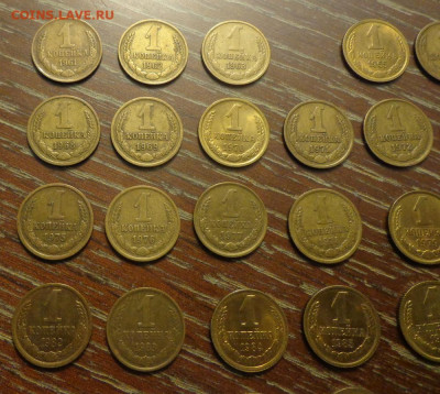 1 копейка 1961-91 без 1964 31 шт все года до 3.12, 22.00 - 1 коп 1961-1991 (без 1964)_2.JPG
