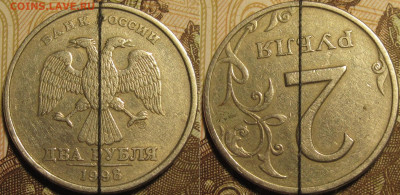 2 рубля 1998 спмд поворот~180* до 01 12 2019 22-00 мск - IMG_0520