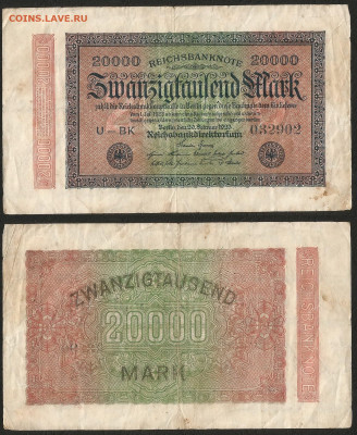 Старая Германия 20 000 марок 1923г с 1 рубля - 3.12 22:00мск - 1