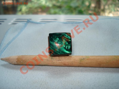 Запонка с зеленым камнем? - DSC06424.JPG