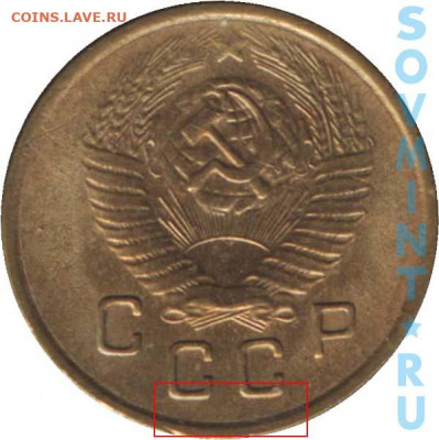 2 копейки 1948 шт.2Б не частый штемпель - 2k1948_2