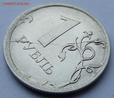 1 рубль 2009-2017 Полные расколы 4шт. до 30.11 22.00 по МСК - P1210762.JPG