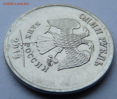 1 рубль 2009-2017 Полные расколы 4шт. до 30.11 22.00 по МСК - P1210759.JPG