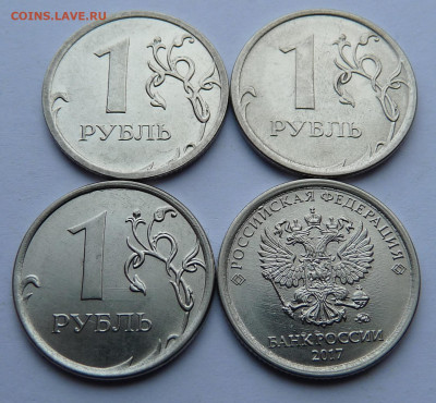 1 рубль 2009-2017 Полные расколы 4шт. до 30.11 22.00 по МСК - P1210750.JPG