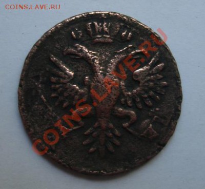 Денга 1730 малый орел - Аверс.JPG