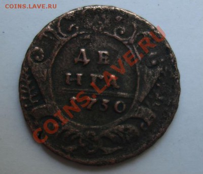 Денга 1730 малый орел - Реверс.JPG