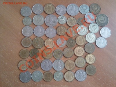 52 монетки Ельциновская Россия + СССР  Год: 1961 - 1993 - 030820111238