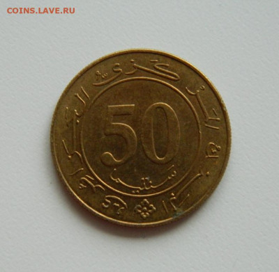 Алжир 50 сантимов 1988 г. (Юбилейная). до 02.12.19 - DSCN9870.JPG