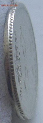 Смещения 1 рубль,50 коп. 1997 г. до 28.11 22-00 - грибок