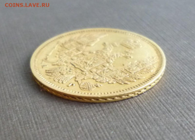 5 рублей 1847 г. золото. до 21-00 29.11.19г. - P1120687.JPG