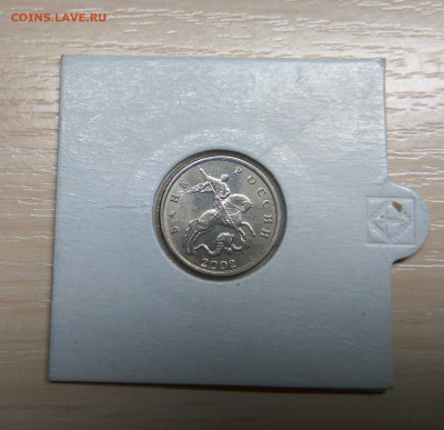 5 КОПЕЕК 2002 БЕЗ МОН. ДВОРА до 2.12.19 22.00 - 1