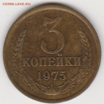 3 коп 1989. UNC.наборная + бонус до 03.12.19г - об.2.3
