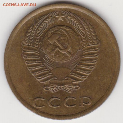 3 коп 1989. UNC.наборная + бонус до 03.12.19г - лс.шт 2.3