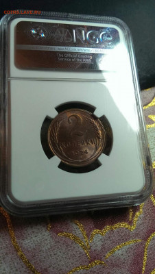 2 и 5 копеек 1924 в слабе NGC - image(74)