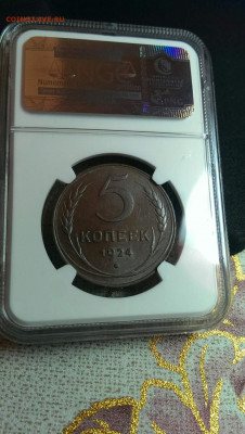 2 и 5 копеек 1924 в слабе NGC - image(72)