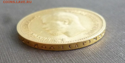 10 руб 1899г (А Г) без точки. до 21-00 29.11.19 - P1120678.JPG