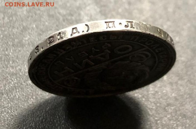 Рубль 1924 с 200 руб. до 3.12.19 22:00 - image-26-11-19-11-48-4