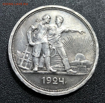 Рубль 1924 с 200 руб. до 3.12.19 22:00 - image-26-11-19-11-48