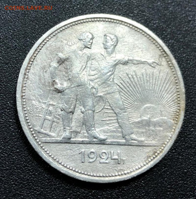 Рубль 1924 № 2  с 200 руб. до 3.12.19 22:00 - image-27-11-19-12-48-7