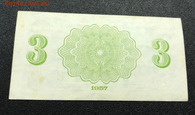 3 копейки 1957 Арктикуголь с 200 руб. до 3.12.19 22:00 - image-27-11-19-12-48-4