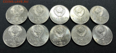 1 рубль 1989 Шевченко 10 шт. с 200 руб. до 3.12.19 22:00 - image-26-11-19-11-48-7