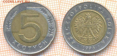 Польша 5 злотых 1996 г., до 2.12.2019 г. 22.00 по Москве - Польша 5 злотых 1996 7420