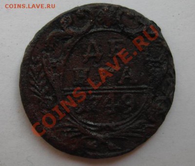 Денга 1749 года - Реверс.JPG