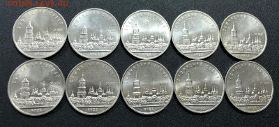 5 руб. 1988 Софийский Собор 10 шт. с 200 руб. до 3.12.19 - image-27-11-19-11-43-8
