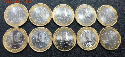 10 руб. 2009 Вел. Новгоррод ММД 10 шт с 200 руб. до 3.12.19 - image-27-11-19-11-43-6