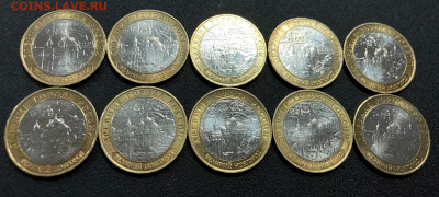 10 руб. 2009 Вел. Новгоррод ММД 10 шт с 200 руб. до 3.12.19 - image-27-11-19-11-43-5