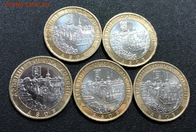10 руб. 2009 Азов ММД 5 шт с 200 руб. до 3.12.19 - image-27-11-19-11-43