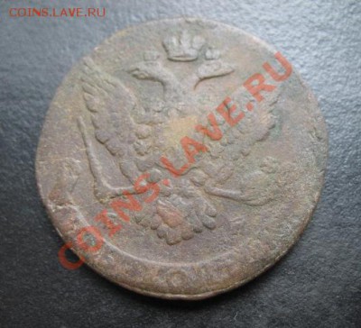 1764 г, 5 копеек ем, до 09.08 в 21-00 мск - 1764 5а