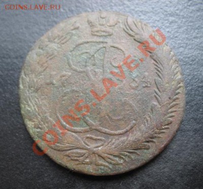 1764 г, 5 копеек ем, до 09.08 в 21-00 мск - 1764 5