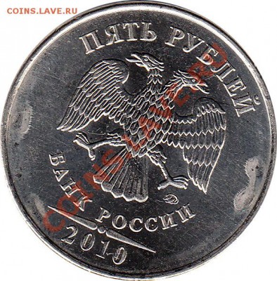 5Р2010 наплыв ?! - 52010