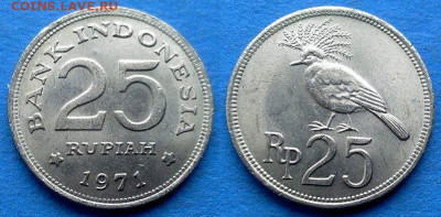 Индонезия - 25 рупий 1971 года (Фауна) в блеске до 3.12 - Индонезия 25 рупий, 1971