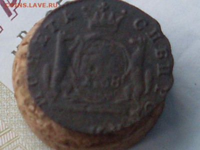 Сиб мон деньга 1768 69 .70 км до 29 11 19 22-00мск - SL380040.JPG