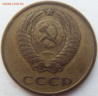 3 копейки 1962 до 2.12.19 - SDC16127.JPG