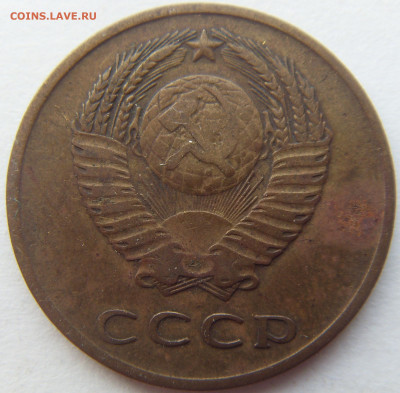 3 копейки 1965 до 2.12.19 - SDC16129.JPG