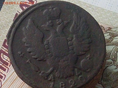 1 копейка 1820 1825 1829 км до 29 11 19 22-00мск - SL380038.JPG