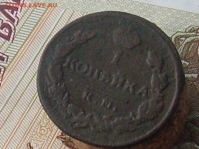 1 копейка 1820 1825 1829 км до 29 11 19 22-00мск - SL380036.JPG