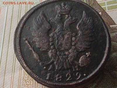 1 копейка 1820 1825 1829 км до 29 11 19 22-00мск - SL380034.JPG