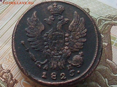 1 копейка 1820 1825 1829 км до 29 11 19 22-00мск - SL380030.JPG