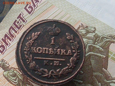 1 копейка 1820 1825 1829 км до 29 11 19 22-00мск - SL380028.JPG