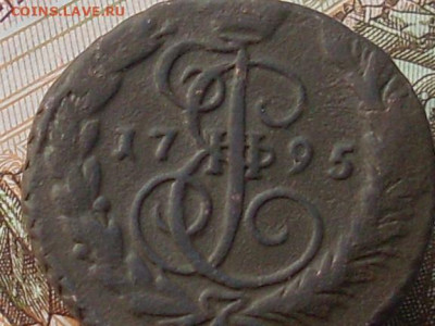 копейка 1789 ЕМ. 1795 ЕМ до 29 11 19 22-00 мск - SL380024.JPG