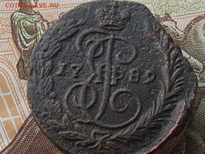 копейка 1789 ЕМ. 1795 ЕМ до 29 11 19 22-00 мск - SL380020.JPG