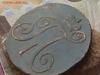 2 копейки 1799 км до 29 11 19 22-00мск - SL380014.JPG