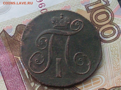 2 копейки 1799 км до 29 11 19 22-00мск - SL380012.JPG