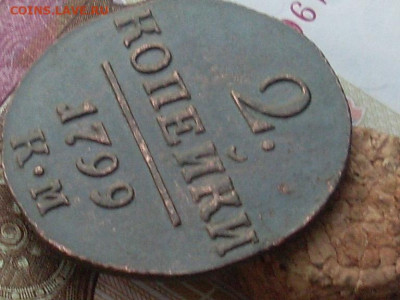 2 копейки 1799 км до 29 11 19 22-00мск - SL380010.JPG
